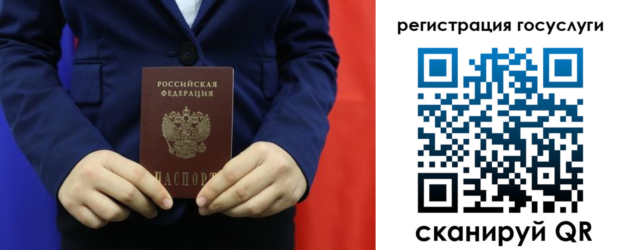 купить прописку в Алуште