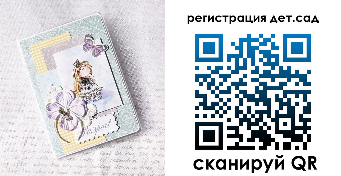 прописка для работы в Алуште